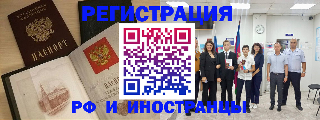 прописка поиск в Уварово
